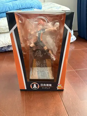 히나타 쇼요 피규어 하이큐!! 약 20cm