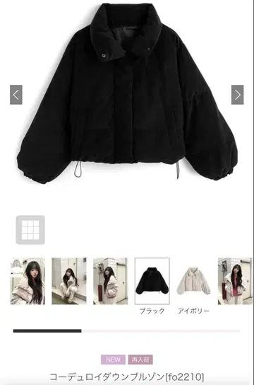 코듀로이 다운 자켓 블랙