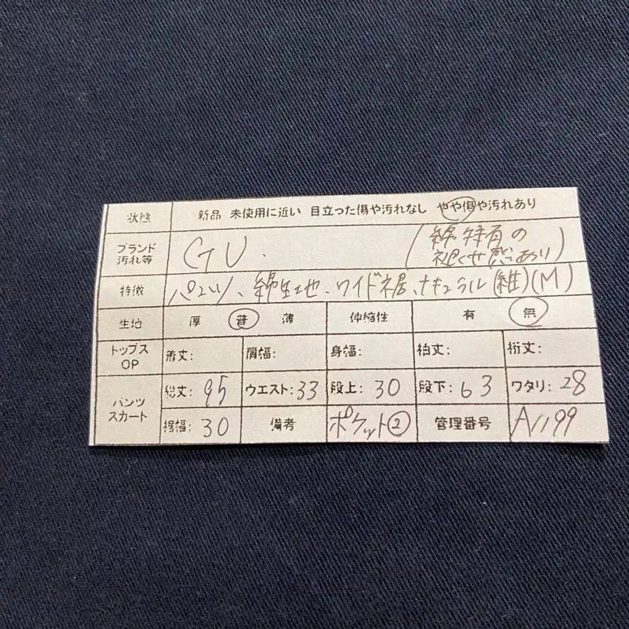 11번째 상품 이미지