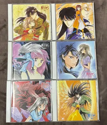 저 너머에서 드라마 CD 전 6권