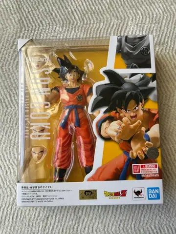 S.H.Figuarts 손오공 지구 태생의 사이어인