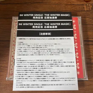 INI 시리얼 코드 진심