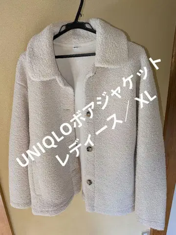 유니클로 보아 자켓 여성용 XL