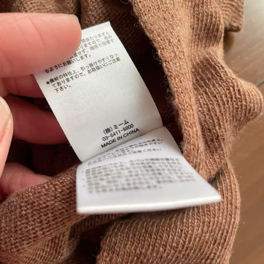 8번째 상품 이미지