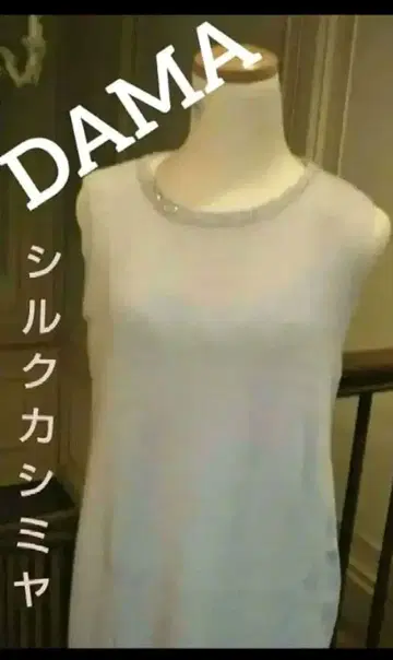 DAMA 캐시미어 실크 니트 원피스