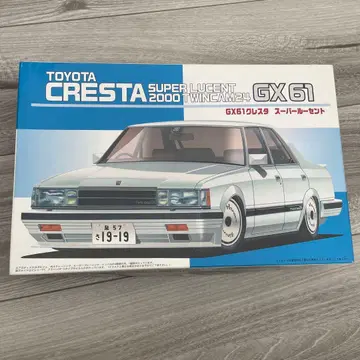 도요타 크레스타 GX61 프라모델 1/24