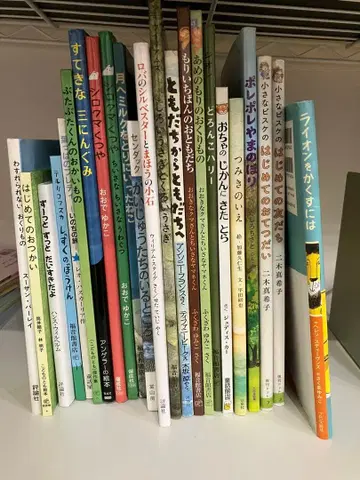 그림책 묶음 판매 리츠쿄 초등학교