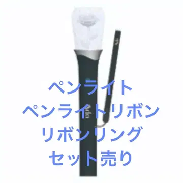 응원봉 리본 링 응원봉 리본 ado 요다카