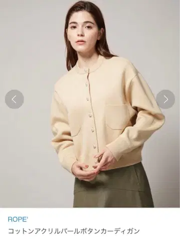 ROPE' 코튼 아크릴 펄 버튼