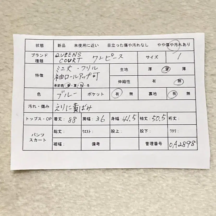 2번째 상품 이미지