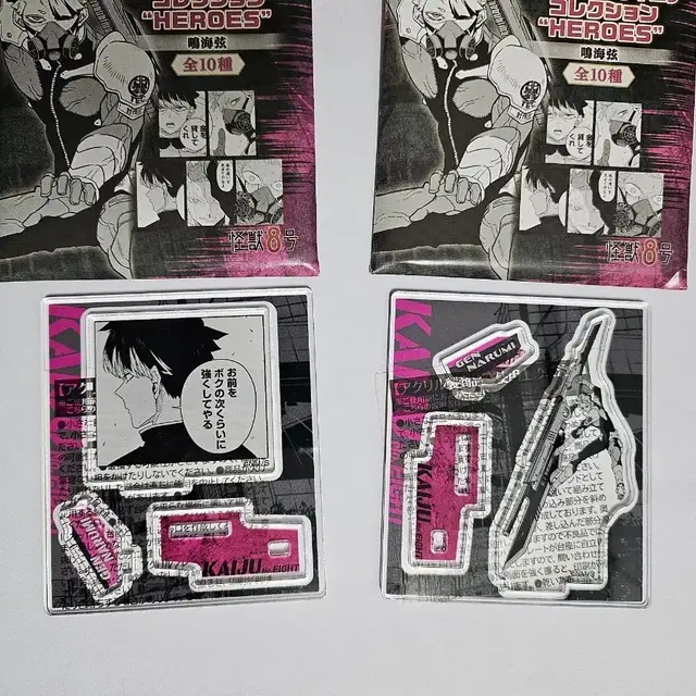 괴수 8호 나루미 히어로즈 heroes 아크릴 스탠드 미사용