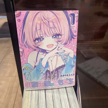 노아 선배는 친구. 1~8권 세트