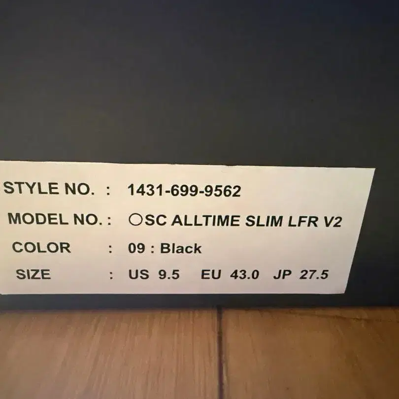 9번째 상품 이미지