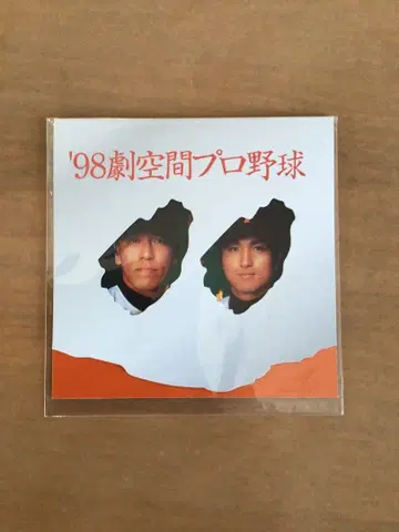 '98 극공간 프로야구 도쿄 요미우리 자이언츠