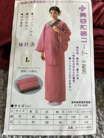 미용 일본 의류 코트 L 사이즈 핑크 투피스