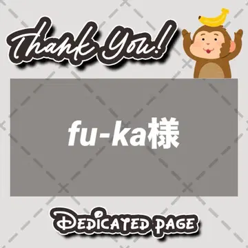 [광택지 2매] 통통 부채 글자