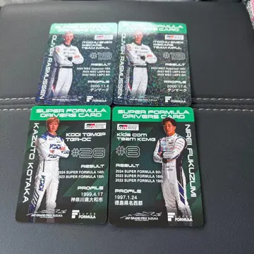 슈퍼 포뮬러 드라이버 카드 세트 스즈카 서킷
