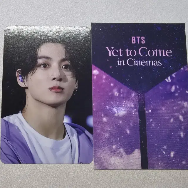 방탄소년단 정국 옛투컴 포토카드 개봉