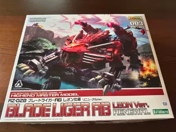 HMM 블레이드라이거 레온 사양 리뉴얼판