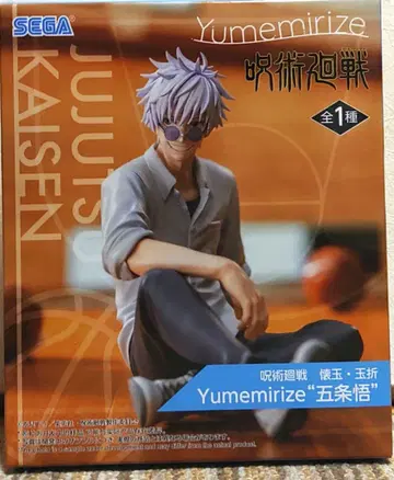 주술회전 Yumemirize 고죠 사토루 피규어