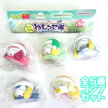 A-76 컴프 개구리 중사 케로로 치비케로 재우기 대작전 전 5종 가챠