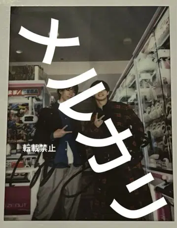 초특급 카이 료가 사인 폴라로이드 료가이