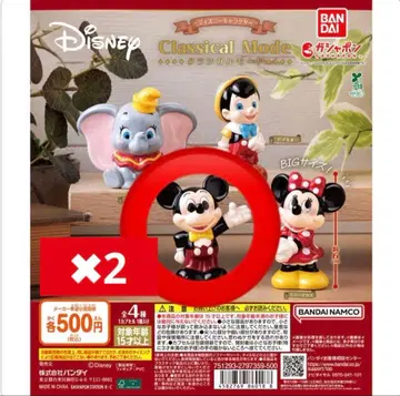 디즈니 캐릭터 클래시컬 모드 미키마우스