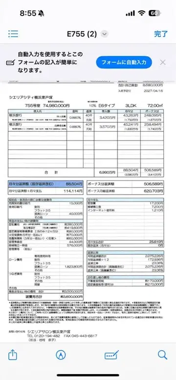 브라운 가죽 드레스 슈즈 캡토