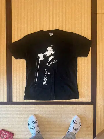 토리하지지츠 T셔츠