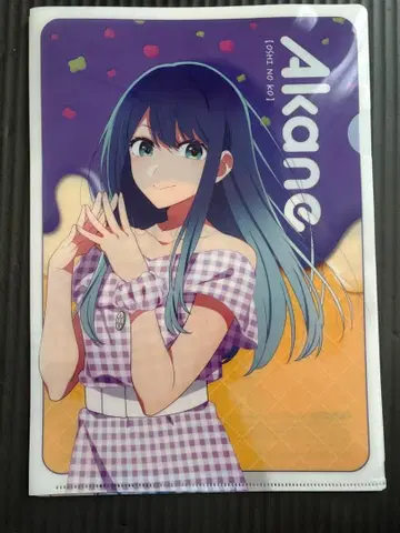 완판템! 최애의 아이 클리어 파일 3개