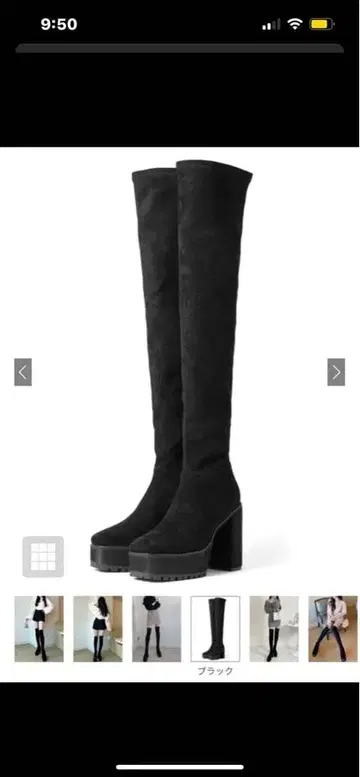 GRL 청키힐 니하이 부츠 gd1174