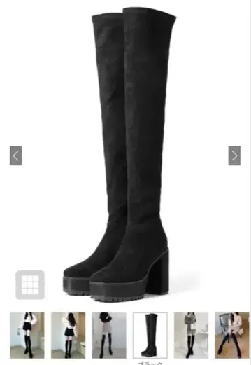 GRL 청키힐 니하이 부츠 gd1174