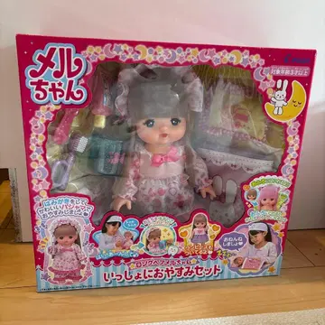 멜짱 오야스미 세트