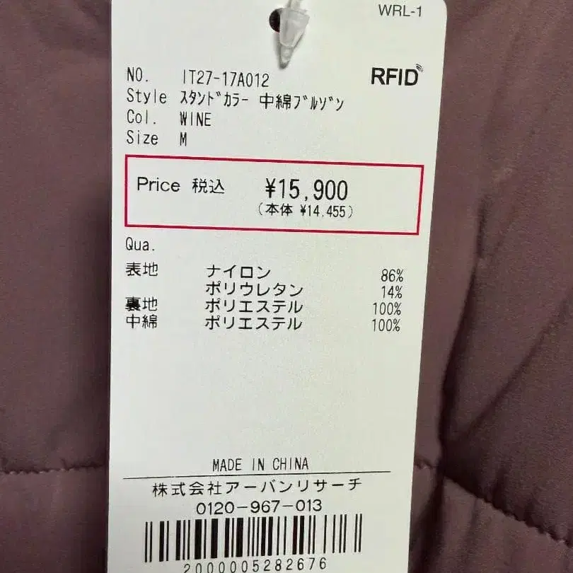 8번째 상품 이미지