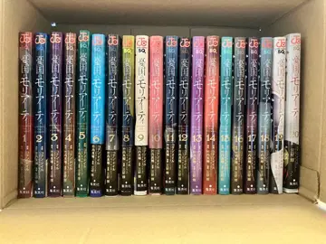 우울국의 모리아티 1-20권 세트