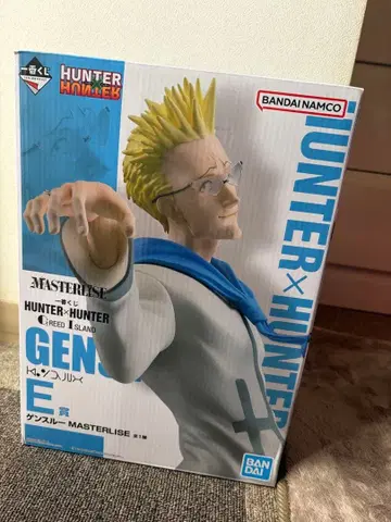 헌터헌터 제일복권 E상 겐스 루 피규어