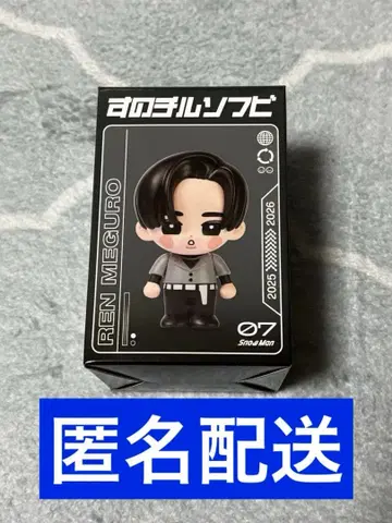 메구로 렌 메메 SnowMan 소프트 비닐 새상품