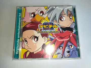 진 여신전생 데비치루 데빌 칠드런 사운드트랙 CD OST