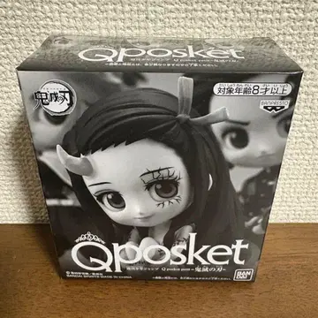 귀멸의 칼날 응모자 전원 서비스 Qposket petit 피규어
