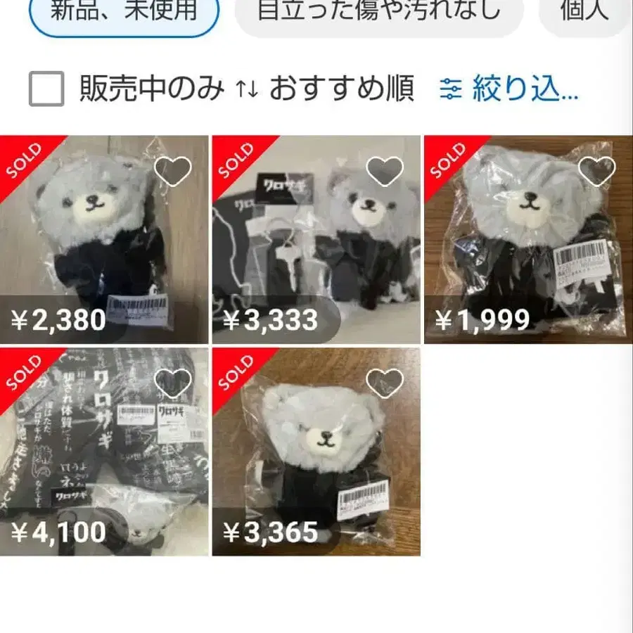 5번째 상품 이미지