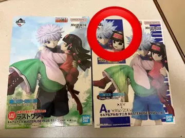 HUNTER x HUNTER 제일복권 라스트원 A상