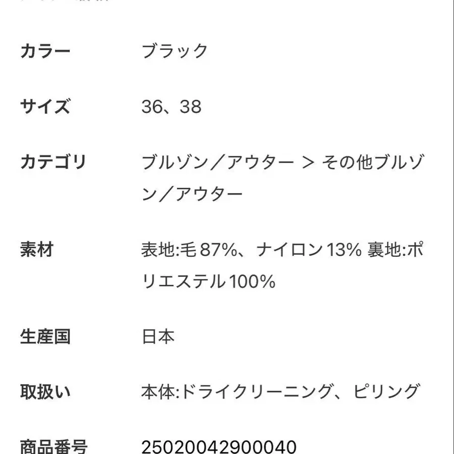 9번째 상품 이미지