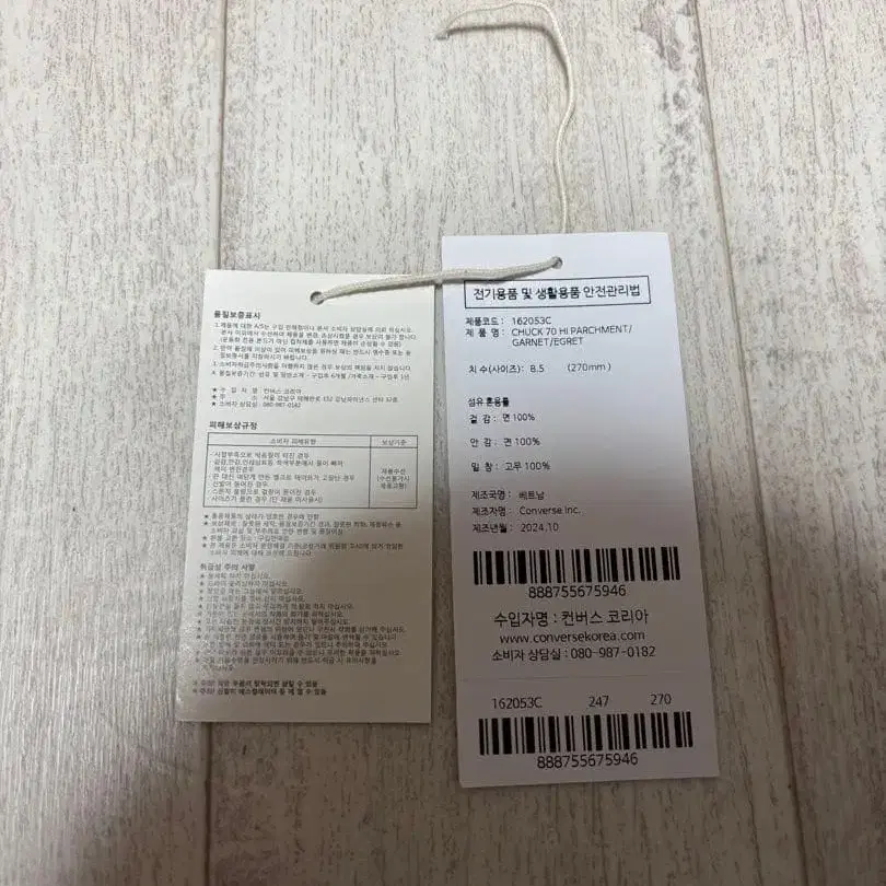 11번째 상품 이미지