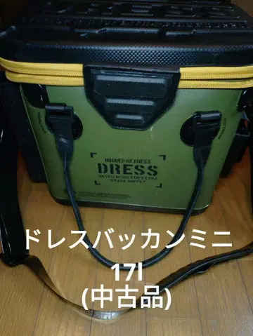 드레스 미니 17L (중고품)
