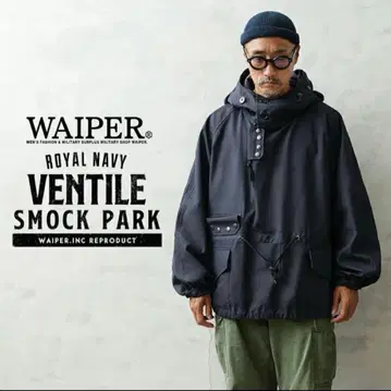 WAIPER.inc 로얄 네이비 벤타일 스모크 후드티