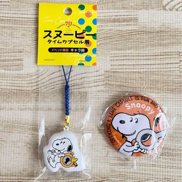 [ 미사용 새상품 ] 스누피 타임캡슐전 2세트