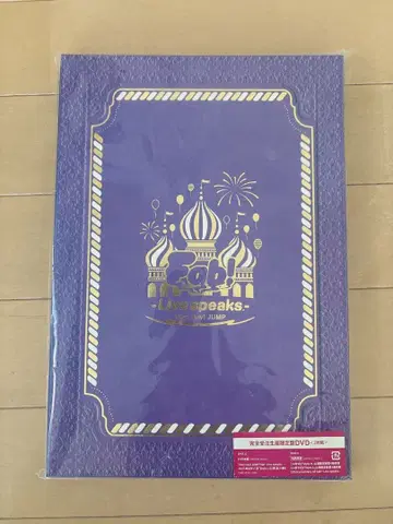 Hey! Say! JUMP Fab! Live speaks. DVD