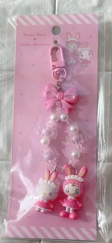 산리오 메조피아노 헬로키티 키티 키링