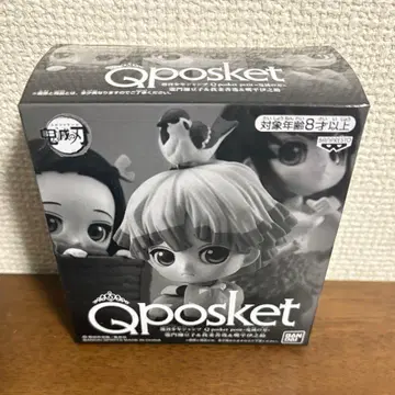 귀멸의 칼날 응모자 전원 서비스 Qposket petit 피규어