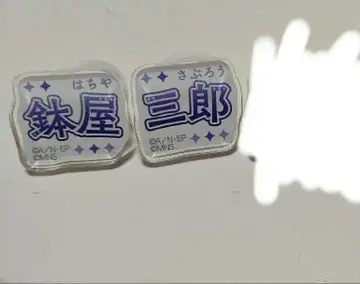 5학년 단독 라이브 트레이딩 멀티 마커 하치야 사부로